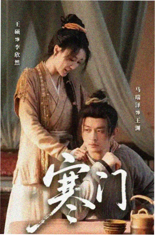 长夜档口剧照